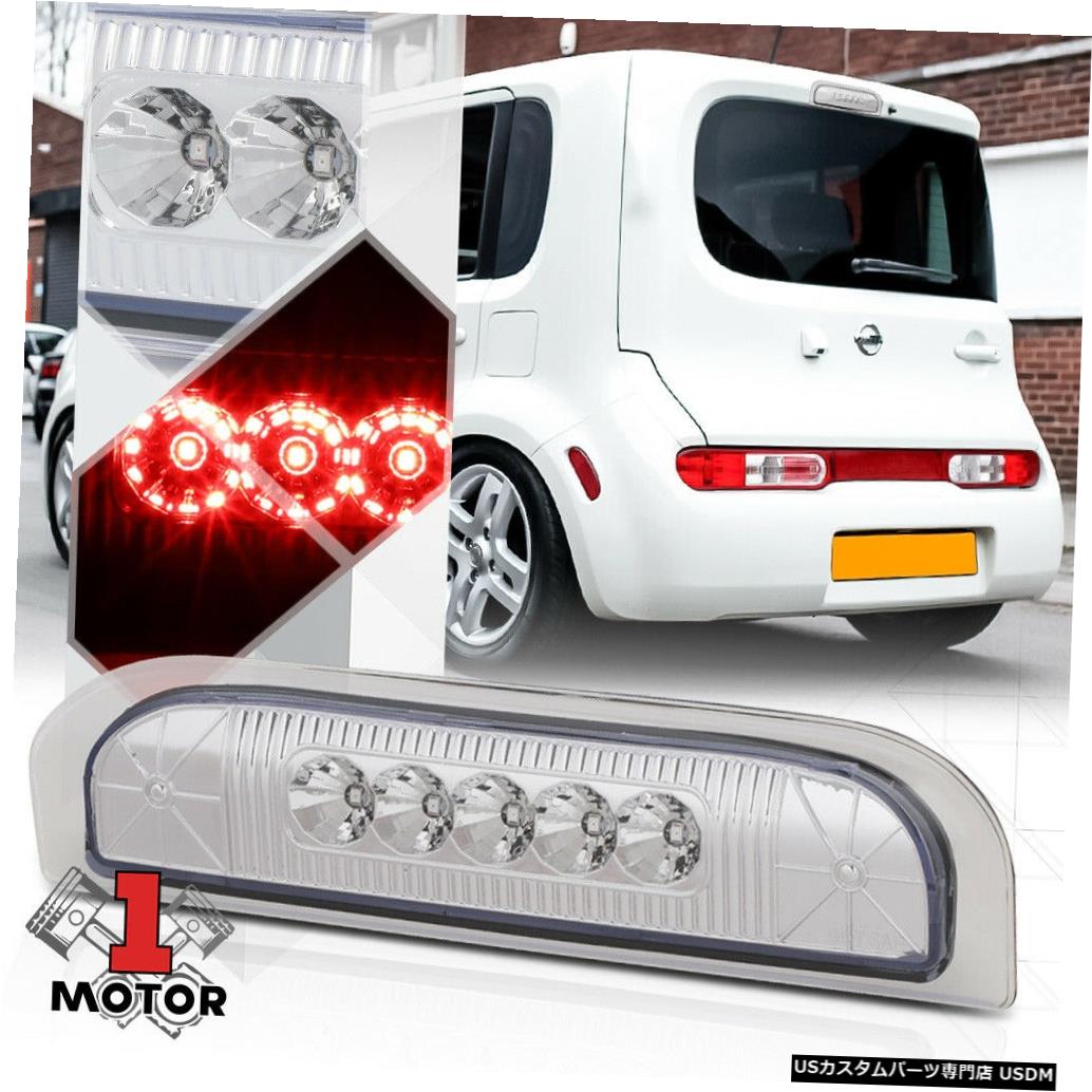 キューブ Z12 リアサイドマーカー LED usdm 09-14y キューブ Z12 リアサイドマーカー レッド / サイド