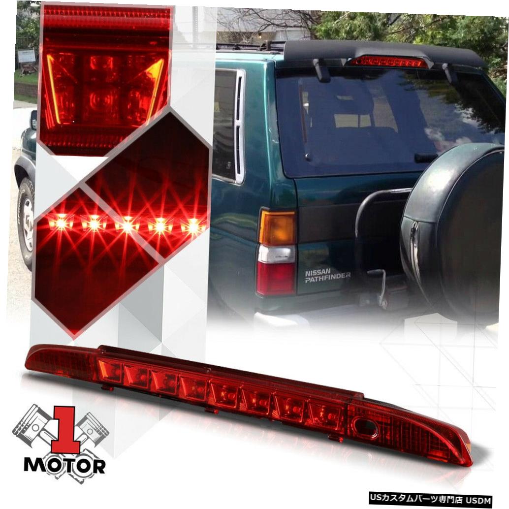 テールライト クロームハウジングレッドレンズLED 93-95日産パスファインダー用3番目[3番目]ブレーキライト Chrome Housing Red Lens LED Third [3rd] Brake Light for 93-95 Nissan Pathfinder 【並行輸入品】