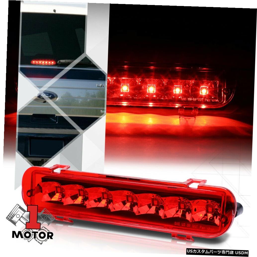 テールライト クロームハウジングレッドレンズリアLED 3番目[3番目]ブレーキライト09-11フォードフレックス用 Chrome Housing Red Lens Rear LED Third [3rd] Brake Light for 09-11 Ford Flex 【並行輸入品】 35,250円