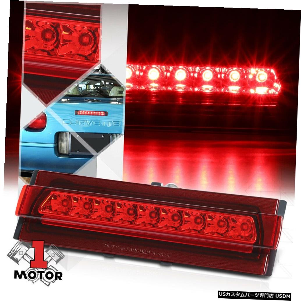 テールライト 91-96シボレーコルベット用クロームハウジングレッドレンズLED第3 [第3]ブレーキライトランプ Chrome Housing Red Lens LED Third[3rd]Brake Light Lamp for 91-96 Chevy Corvette 【並行輸入品】