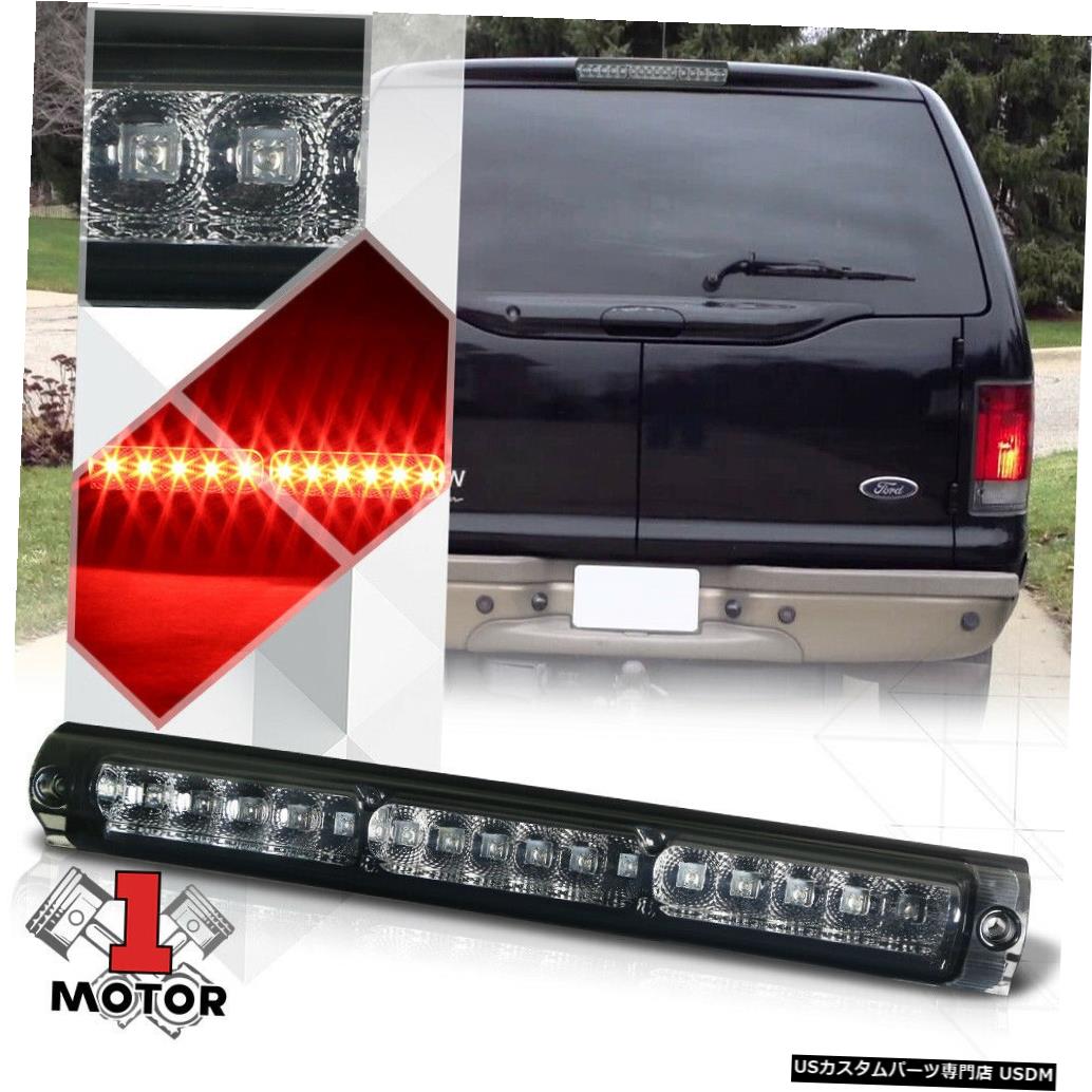 テールライト クロームハウジングスモークレンズLED第3 [第3]ブレーキライト、97-05 F150 /エクスカーション用 Chrome Housing Smoke Lens LED Third [3rd] Brake Light for 97-05 F150/Excursion 【並行輸入品】 34,249円
