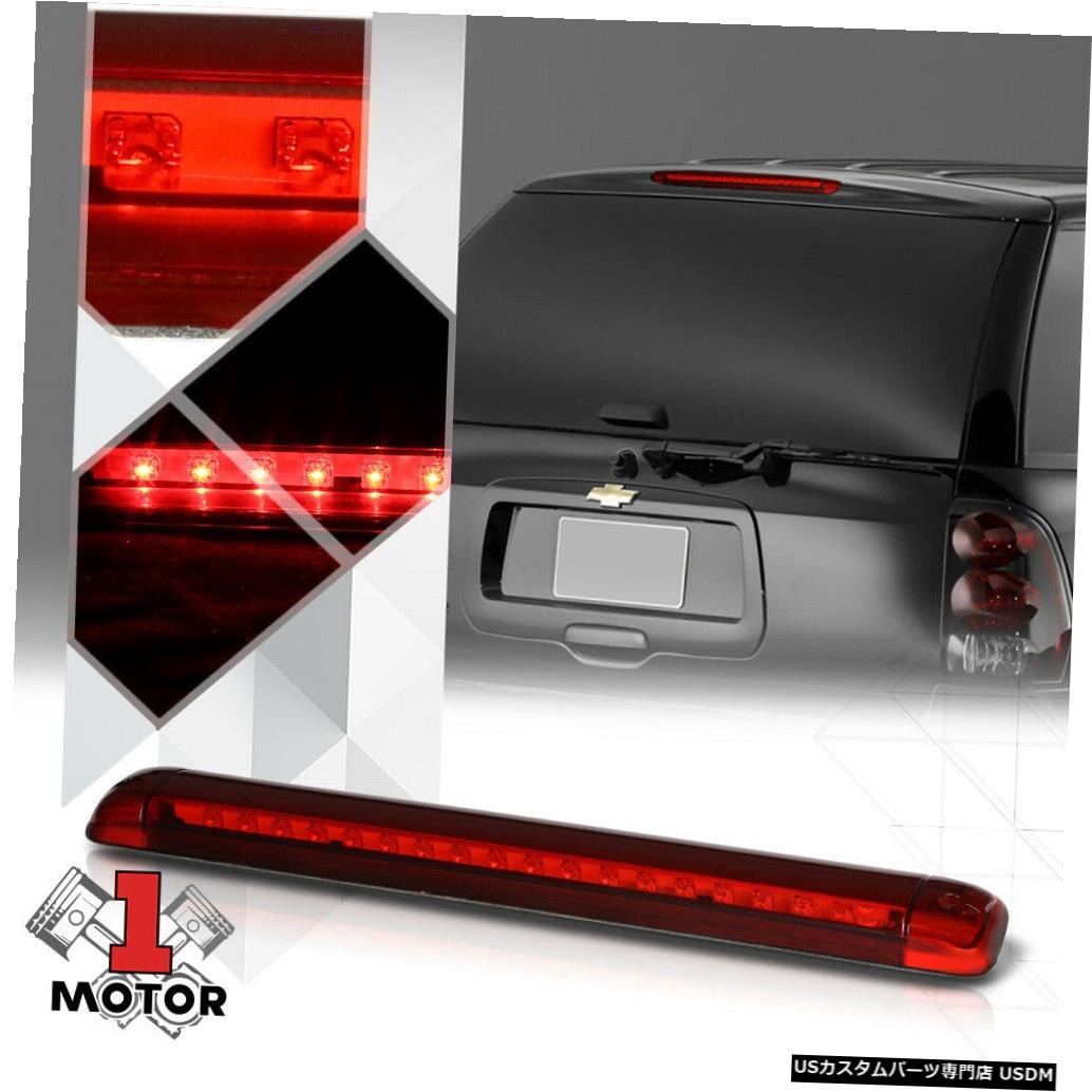 テールライト 92-99 Suburban / S10 Blazer / Jimmy / Yukonの赤色背面LED 3番目[3番目]ブレーキライト Red Rear LED Third [3rd] Brake Light for 92-99 Suburban/S10 Blazer/Jimmy/Yukon 【並行輸入品】