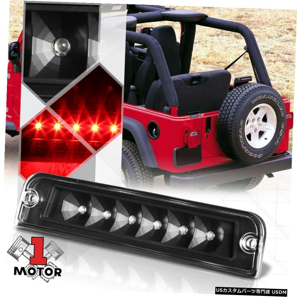 豪奢な ライト ランプ Wrangler Jeep 97 06 For Light Third 3rd Brake Led Rear Lens Clear Housing Black 第3 ブレーキライト 97 06ジープラングラー用ブラックハウジングクリアレンズリアled第3 テールライト Zambettis Com 豪奢な ライト ランプ Wrangler Jeep 97 06 For Light Third 3rd Brake Led Rear Lens Clear Housing Black 第3 ブレーキライト 97 06ジープラングラー用ブラックハウジングクリアレンズリアled第3 テールライト Zambettis Com
