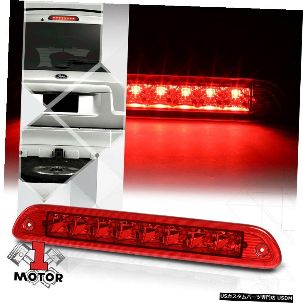 テールライト 01-07 Ford Escape / 05-07 Mariner用クロム/レッドリアLED第3 [3]ブレーキライト Chrome/Red Rear LED Third [3rd] Brake Light for 01-07 Ford Escape/05-07 Mariner 【並行輸入品】