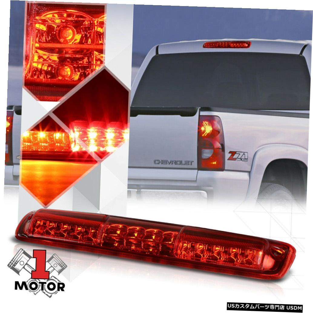 テールライト レッドリアLED 99-07シルバラード/シエラで機能する3番目[3番目]ブレーキライトカーゴ Red Rear LED Third [3rd] Brake Light Cargo Functioned for 99-07 Silverado/Sierra 【並行輸入品】 34,249円