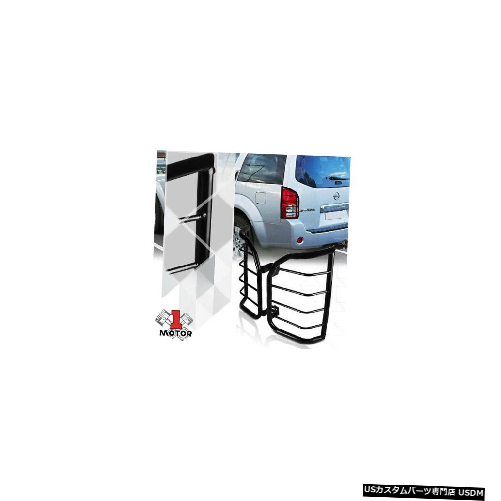 テールライト 05-12日産パスファインダー用ブラックステンレステールライトガードプロテクター Black Stainless Steel Tail Light Guard Protector for 05-12 Nissan Pathfinder 【並行輸入品】
