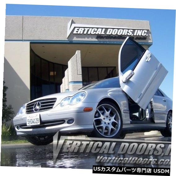 Vertical Doors 垂直ドア-メルセデスCクラス2001-07の垂直ランボドアキット Vertical Doors - Vertical Lambo Door Kit For Mercedes C-Class 2001-07 【並行輸入品】｜カスタムパーツ WORLD倉庫