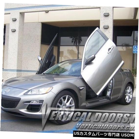Vertical Doors 垂直ドア-マツダRX8 2004-08 -VDCMAZRX80408の垂直ランボドアキット Vertical Doors - Vertical Lambo Door Kit For Mazda RX8 2004-08 -VDCMAZRX80408 【並行輸入品】
