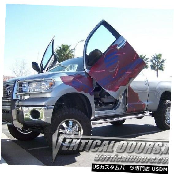 Vertical Doors 垂直ドア-トヨタツンドラ2007-13 -VDCTOYTUN07の垂直ランボドアキット Vertical Doors - Vertical Lambo Door Kit For Toyota Tundra 2007-13 -VDCTOYTUN07 【並行輸入品】｜カスタムパーツ WORLD倉庫 177,045円