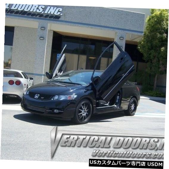 Vertical Doors 垂直ドア-ホンダシビック2006-11の垂直ランボドアキット-VDCHC06082D Vertical Doors - Vertical Lambo Door Kit For Honda Civic 2006-11 -VDCHC06082D 【並行輸入品】