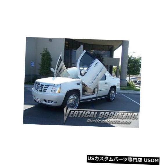 Vertical Doors キャデラックEXT 07-13ランボスタイル垂直ドアVDIボルトオンヒンジキット Cadillac EXT 07-13 Lambo Style Vertical Doors VDI Bolt On Hinge Kit 【並行輸入品】|カスタムパーツ WORLD倉庫