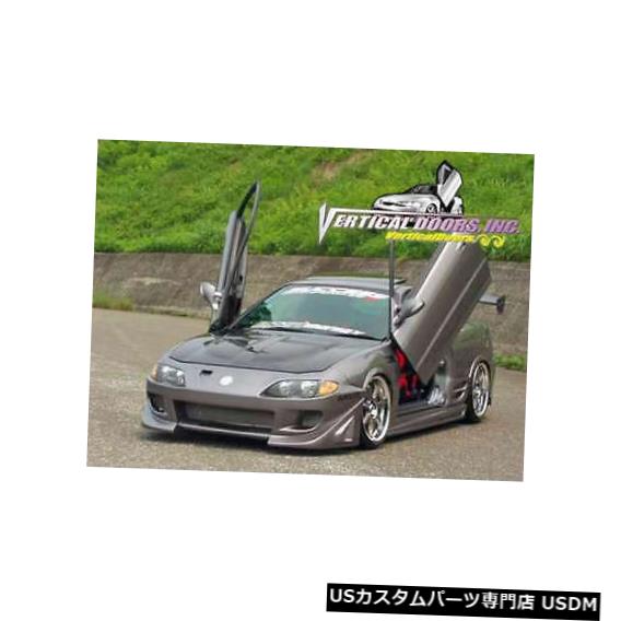 Vertical Doors Acura Integra 94-01ランボスタイル垂直ドアVDIボルトヒンジキット Acura Integra 94-01 Lambo Style Vertical Doors VDI Bolt On Hinge Kit 【並行輸入品】