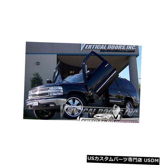 Vertical Doors 垂直ドア-シボレー郊外2000-06の垂直ランボドアキット Vertical Doors - Vertical Lambo Door Kit For Chevrolet Suburban 2000-06 【並行輸入品】｜カスタムパーツ WORLD倉庫