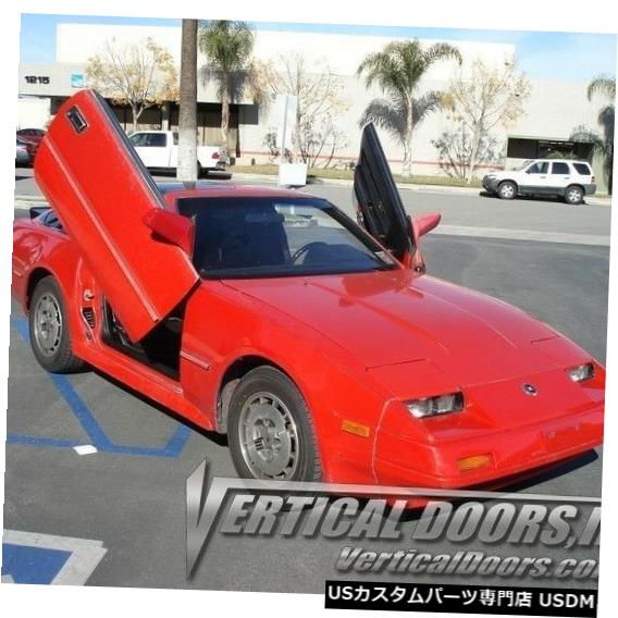 Vertical Doors 垂直ドア-日産300ZX 1984-89 -VDCN300ZX8489の垂直ランボドアキット Vertical Doors - Vertical Lambo Door Kit For Nissan 300ZX 1984-89 -VDCN300ZX8489 【並行輸入品】
