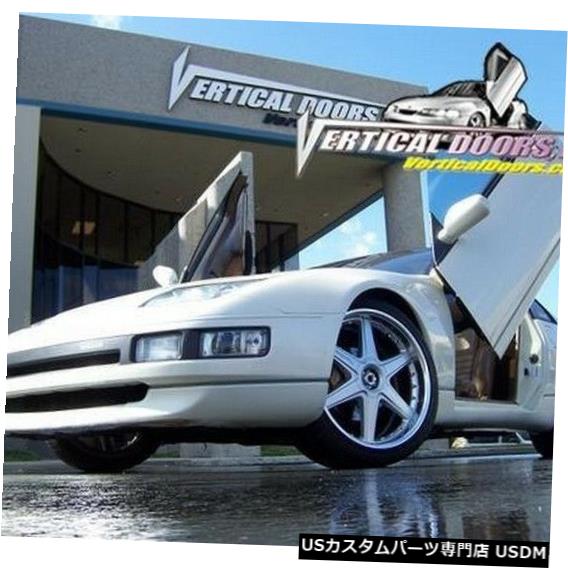 Vertical Doors 垂直ドア-日産300ZX 1990-99 -VDCN300ZX9099の垂直ランボドアキット Vertical Doors - Vertical Lambo Door Kit For Nissan 300ZX 1990-99 -VDCN300ZX9099 【並行輸入品】