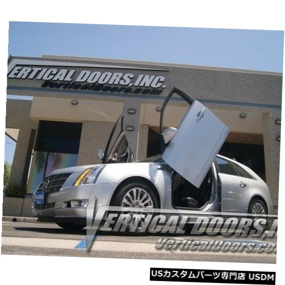 Vertical Doors 垂直ドア-キャデラックスポーツワゴン2010-14の垂直ランボドアキット Vertical Doors - Vertical Lambo Door Kit For Cadillac Sports Wagon 2010-14 【並行輸入品】