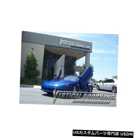 Vertical Doors ダッジステルス91-96ランボスタイル垂直ドアVDIボルトヒンジキット Dodge Stealth 91-96 Lambo Style Vertical Doors VDI Bolt On Hinge Kit 【並行輸入品】