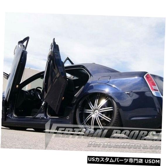 Vertical Doors 垂直ドア-クライスラー300 2011-14の背面垂直ランボドアキット Vertical Doors - Rear Vertical Lambo Door Kit For Chrysler 300 2011-14 【並行輸入品】