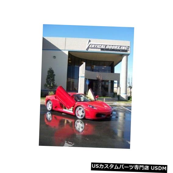 Vertical Doors 垂直ドア-フェラーリF430 2004-09 -VDCFE4300409の垂直ランボドアキット Vertical Doors - Vertical Lambo Door Kit For Ferrari F430 2004-09 -VDCFE4300409 【並行輸入品】