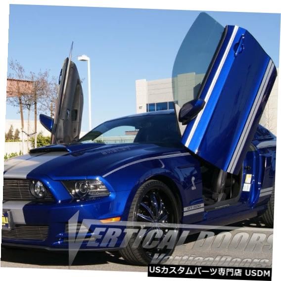 Vertical Doors 垂直ドア-フォードマスタング2011-14 -VDCFM11の垂直ランボドアキット Vertical Doors - Vertical Lambo Door Kit For Ford Mustang 2011-14 -VDCFM11 【並行輸入品】