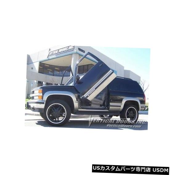 Vertical Doors 垂直ドア-シボレータホ1995-99の垂直ランボドアキット Vertical Doors - Vertical Lambo Door Kit For Chevrolet Tahoe 1995-99 【並行輸入品】