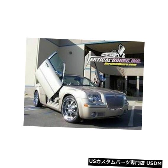 Vertical Doors クライスラー300 05-10ランボスタイル垂直ドアVDIボルトヒンジキット Chrysler 300 05-10 Lambo Style Vertical Doors VDI Bolt On Hinge Kit 【並行輸入品】