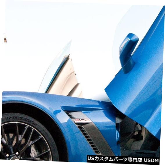 Vertical Doors 垂直ドア-シボレーコルベットC7 2014-16の垂直ランボドアキット Vertical Doors - Vertical Lambo Door Kit For Chevrolet Corvette C7 2014-16 【並行輸入品】