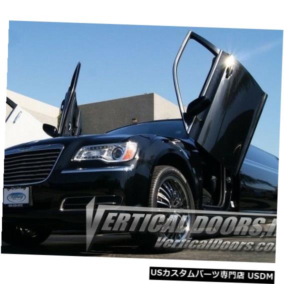 Vertical Doors 垂直ドア-クライスラー300 2011-18-VDCCRY30011の垂直ランボドアキット Vertical Doors - Vertical Lambo Door Kit For Chrysler 300 2011-18 -VDCCRY30011 【並行輸入品】