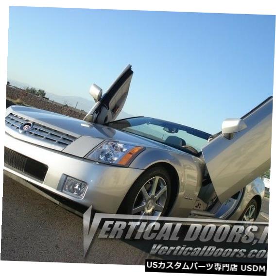 Vertical Doors 垂直ドア-キャデラックXLR 2004-09 -VDCCADXLR0409の垂直ランボドアキット Vertical Doors - Vertical Lambo Door Kit For Cadillac XLR 2004-09 -VDCCADXLR0409 【並行輸入品】