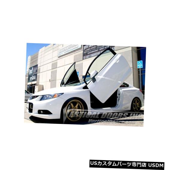 Vertical Doors ホンダシビッククーペ2011-2015 Vertical Doors Inc Lambo Door Kit 11-15 LSD 9th Gen Honda Civic Coupe 2011-2015 Vertical Doors Inc Lambo Door Kit 11-15 LSD 9th Gen 【並行輸入品】