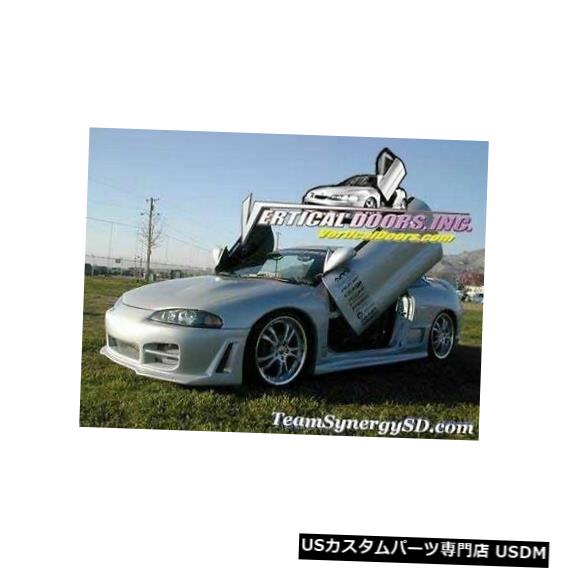 Vertical Doors イーグルタロン95-98ランボスタイル垂直ドアVDIボルトヒンジキット Eagle Talon 95-98 Lambo Style Vertical Doors VDI Bolt On Hinge Kit 【並行輸入品】