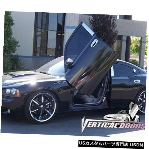 Vertical Doors ダッジチャージャー05-10 Lambo Door Kit By Vertical Doors Incオファーをする Dodge Charger 05-10 Lambo Door Kit By Vertical Doors Inc MAKE A OFFER 【並行輸入品】 163,515円