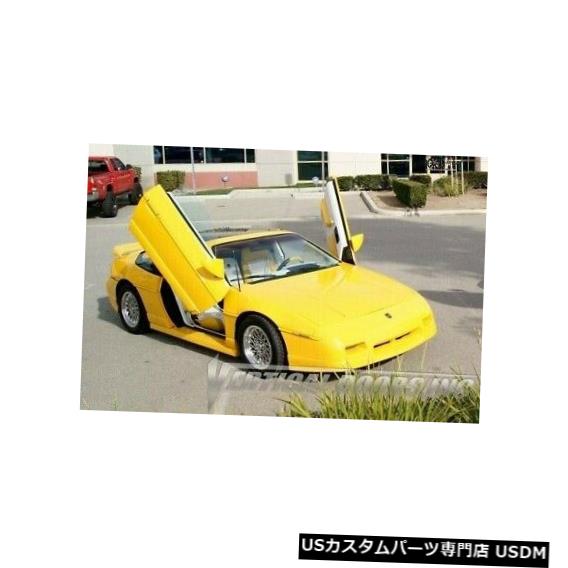 Vertical Doors ヒンジキットのポンティアックフィエロ84-88ランボスタイル垂直ドアVDIボルト Pontiac Fiero 84-88 Lambo Style Vertical Doors VDI Bolt On Hinge Kit 【並行輸入品】