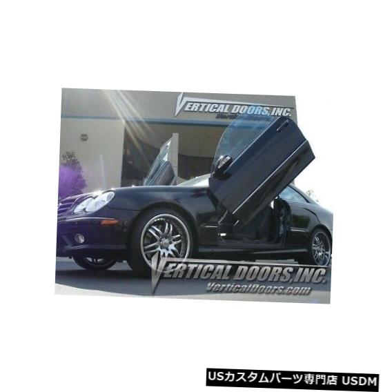 Vertical Doors ヒンジキットのメルセデスCLK W209 03-09ランボスタイル垂直ドアVDIボルト Mercedes CLK W209 03-09 Lambo Style Vertical Doors VDI Bolt On Hinge Kit 【並行輸入品】｜カスタムパーツ WORLD倉庫