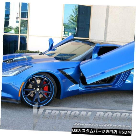 Vertical Doors 垂直ドア-シボレーコルベットC7 2014-2019の垂直ZLRドアキット Vertical Doors - Vertical ZLR Door Kit For Chevrolet Corvette C7 2014 - 2019 【並行輸入品】
