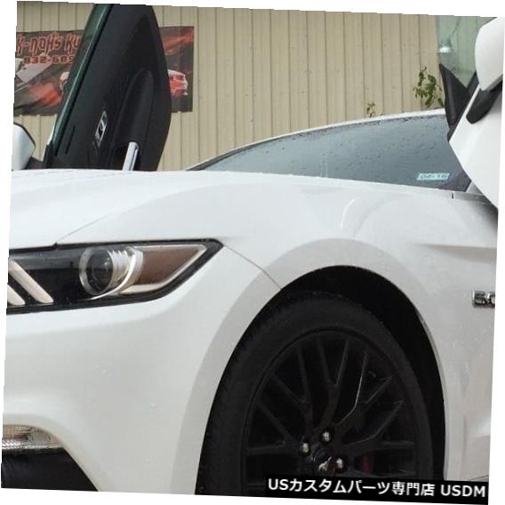 Vertical Doors フォードマスタング15 16 17 18 19 Vertical Doors Inc ボルトオンランボドアキット Ford Mustang 15 16 17 18 19 Vertical Doors Inc Bolt On Lambo Door Kit Gozdemedsatis Com