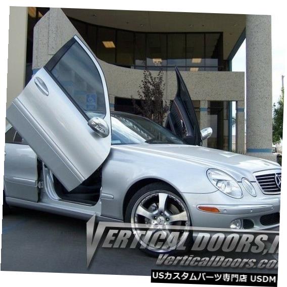 Vertical Doors 垂直ドア-メルセデスEクラス2003-09の垂直ランボドアキット Vertical Doors - Vertical Lambo Door Kit For Mercedes E-Class 2003-09 【並行輸入品】|カスタムパーツ WORLD倉庫