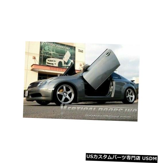 Vertical Doors インフィニティG35 2DR 03-07ランボスタイル垂直ドアVDIボルトヒンジキットに適合 Fit Infiniti G35 2DR 03-07 Lambo Style Vertical Doors VDI Bolt On Hinge Kit 【並行輸入品】|カスタムパーツ WORLD倉庫