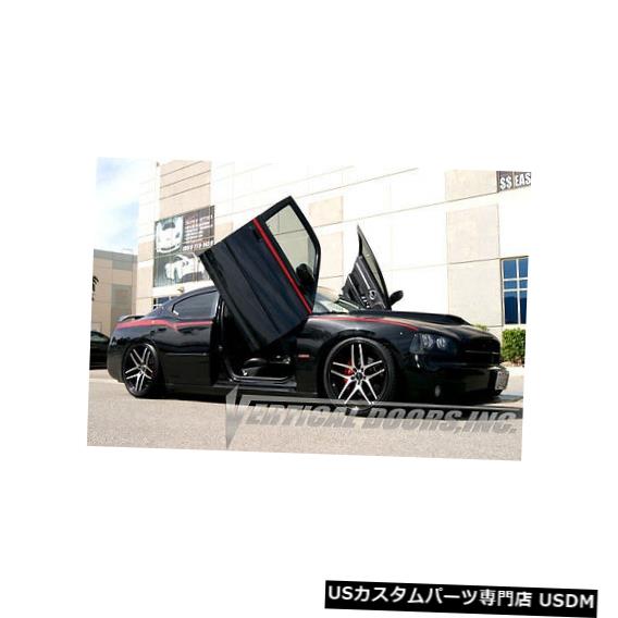 Vertical Doors ダッジチャージャーフロントランボドアコンバージョンキットby Vertical Doors Inc 2005-2010 Dodge Charger Front Lambo Door Conversion Kit by Vertical Doors Inc 2005-2010 【並行輸入品】