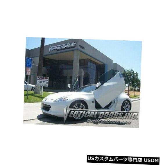 Vertical Doors 日産370Z 09-16ランボスタイル垂直ドアVDIボルトヒンジキットに適合します。 Fit Nissan 370Z 09-16 Lambo Style Vertical Doors VDI Bolt On Hinge Kit 【並行輸入品】