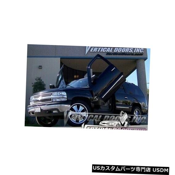 Vertical Doors シボレー郊外00-06ランボスタイル垂直ドアVDIボルトヒンジキット Chevrolet Suburban 00-06 Lambo Style Vertical Doors VDI Bolt On Hinge Kit 【並行輸入品】|カスタムパーツ WORLD倉庫