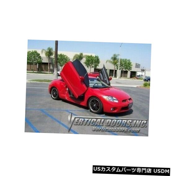 Vertical Doors 三菱エクリプス06-12ランボスタイル垂直ドアVDIボルトオンヒンジキット Mitsubishi Eclipse 06-12 Lambo Style Vertical Doors VDI Bolt On Hinge Kit 【並行輸入品】