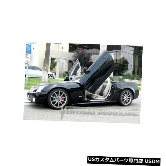 Vertical Doors キャデラックXLR 04-08ランボスタイル垂直ドアVDIボルトヒンジキット Cadillac XLR 04-08 Lambo Style Vertical Doors VDI Bolt On Hinge Kit 【並行輸入品】
