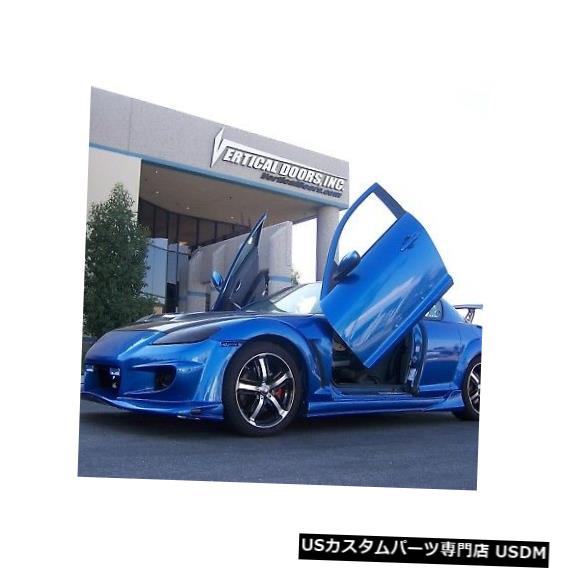 Vertical Doors Lambo Doors Mazda RX8 2004-2008 Door Conversion kit Vertical Doors、Inc.、米国 Lambo Doors Mazda RX8 2004-2008 Door Conversion kit Vertical Doors, Inc., USA 【並行輸入品】