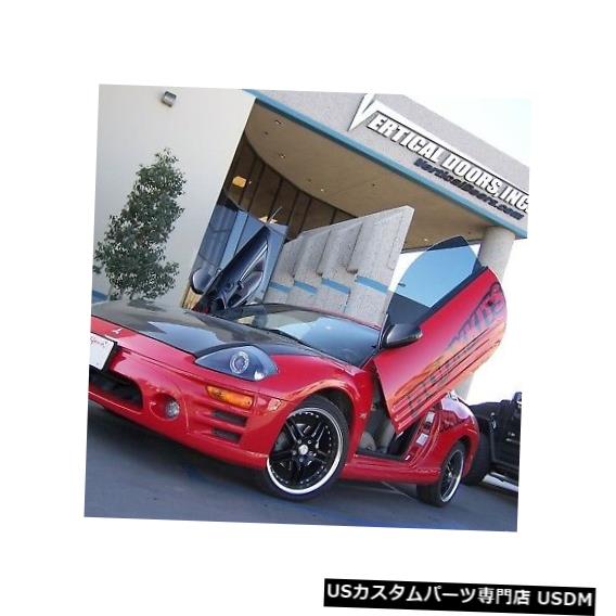 Vertical Doors VDI Mitsubishi Eclipse 2000-2005 Bolt-On Vertical Lambo Doors VDI Mitsubishi Eclipse 2000-2005 Bolt-On Vertical Lambo Doors 【並行輸入品】