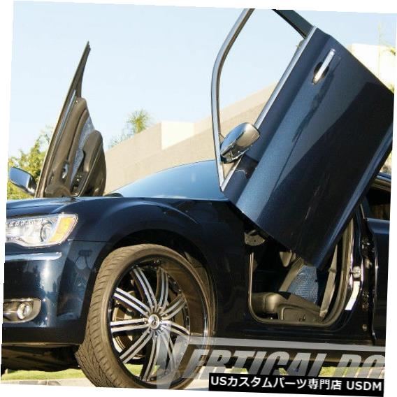 Vertical Doors VDIクライスラー300 / 300c 2011-2014ボルトオン垂直ランボドア変換キット VDI Chrysler 300 / 300c 2011-2014 Bolt-On Vertical Lambo Doors Conversion Kit 【並行輸入品】