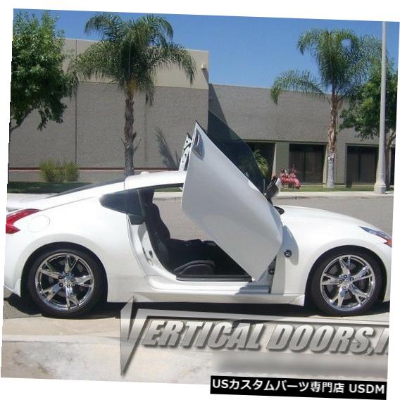 Vertical Doors 日産370z 09-16用ランボドアキット垂直ドア株式会社 Lambo Door Kit Vertical Doors Inc for Nissan 370z 09-16 【並行輸入品】