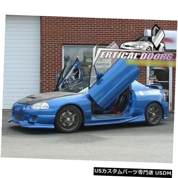 Vertical Doors Honda Del Sol 93-97 Lambo Door Kit Vertical Doors Inc New Honda Del Sol 93-97 Lambo Door Kit Vertical Doors Inc New 【並行輸入品】