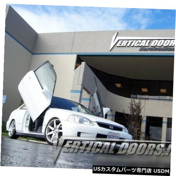 Vertical Doors Honda Civic 96-00 Lambo Door Kit Vertical Doors Inc Honda Civic 96-00 Lambo Door Kit Vertical Doors Inc 【並行輸入品】