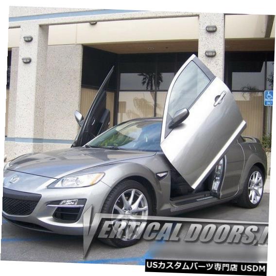 Vertical Doors マツダRx8 04-08ランボドアキット垂直ドア株式会社新 Mazda Rx8 04-08 Lambo Door Kit Vertical Doors Inc New 【並行輸入品】｜カスタムパーツ WORLD倉庫